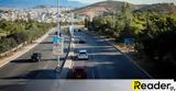 Κατεχάκη, Σοβαρό,katechaki, sovaro