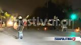 Θεσσαλονίκη, Επίθεση, ΜΑΤ Βίντεο,thessaloniki, epithesi, mat vinteo