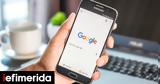 Google, Ελλάδα, Αυτή, Android,Google, ellada, afti, Android