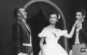 Τζένη Καρέζη, tzeni karezi