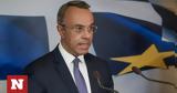 Βρυξέλλες, Eurogroup, Χρήστος Σταϊκούρας,vryxelles, Eurogroup, christos staikouras