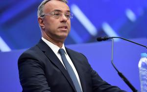 Σταϊκούρας, Βρυξέλλες Δευτέρα, Τρίτη, Οικονομικών, Eurogroup, Ecofin, staikouras, vryxelles deftera, triti, oikonomikon, Eurogroup, Ecofin