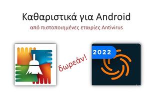 Δύο, Android, dyo, Android