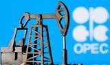 Διατηρεί, OPEC+,diatirei, OPEC+