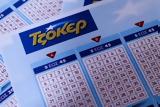 Τζόκερ, 4122022, Σήμερα, 6 100 000,tzoker, 4122022, simera, 6 100 000