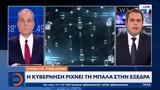 ΣΥΡΙΖΑ,syriza