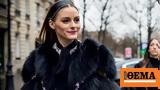 Ολίβια Παλέρμο, Μία,olivia palermo, mia