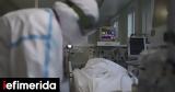Ρωσία, COVID-19, 6 598,rosia, COVID-19, 6 598
