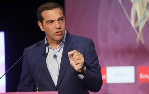 Αλέξης Τσίπρας, Ντογιάκο, alexis tsipras, ntogiako