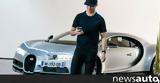 Ronaldo,Bugatti