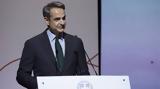 Κυριάκος Μητσοτάκης, Απόβαση, Αρκαδία,kyriakos mitsotakis, apovasi, arkadia