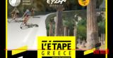 Tour, France, LETAPE, TOUR, FRANCE, Αρχαία Ολυμπία,Tour, France, LETAPE, TOUR, FRANCE, archaia olybia