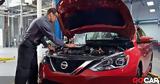 Nissan, Πρόλαβε Δωρεάν,Nissan, prolave dorean