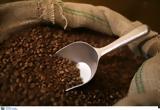 Η ΕΕ περιορίζει τις εισαγωγές καφέ,  κακάο,κρέατος και άλλων προϊόντων λόγω της αποψίλωσης των δασών