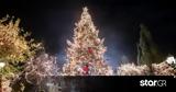 Πώς, Χριστούγεννα,pos, christougenna