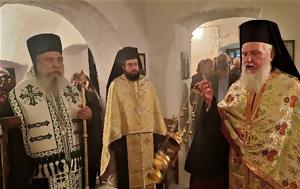 Πανηγυρικός Αρχιερατικός Εσπερινός, Ι Ν, Βαρβάρας Πακίων, panigyrikos archieratikos esperinos, i n, varvaras pakion