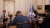 Ποια, Μαξίμου,poia, maximou