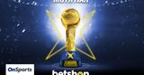 Betshop …, Μουντιάλ,Betshop …, mountial