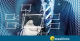 FutureProof, 2030, Εκδήλωση, Deree,FutureProof, 2030, ekdilosi, Deree