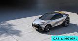 Αποκάλυψη, Αυτό, Toyota C-HR,apokalypsi, afto, Toyota C-HR