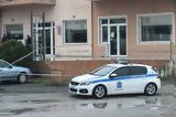 Αστυνομικός – 16χρονος Ρομά Θεσσαλονίκη, Συνελήφθη, 34χρονος, ΔΙΑΣ,astynomikos – 16chronos roma thessaloniki, synelifthi, 34chronos, dias