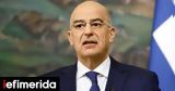 Δένδιας, 21ο,dendias, 21o