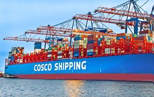 Ανησυχίες, COSCO, anisychies, COSCO