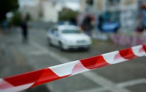Ληστεία, Αργυρούπολη, Συνταγματάρχης, 53χρονος, listeia, argyroupoli, syntagmatarchis, 53chronos