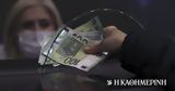Ληστεία, Αργυρούπολη, Συνταγματάρχης, 53χρονος,listeia, argyroupoli, syntagmatarchis, 53chronos