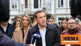 Τσίπρας, Όρος, Δυτική Μακεδονία,tsipras, oros, dytiki makedonia