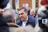 Τσίπρας, Φλώρινα, Βίαιη, – Μεγεθύνει,tsipras, florina, viaii, – megethynei