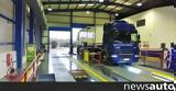 AUTOVISION ΙΚΤΕΟ, Ασπρόπυργο,AUTOVISION ikteo, aspropyrgo