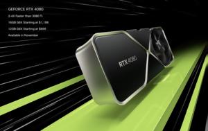 Μειώθηκε, Nvidia RTX 4080, 4090, Ευρώπη, meiothike, Nvidia RTX 4080, 4090, evropi