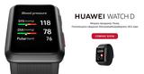 Μέτρηση, HUAWEI WATCH D,metrisi, HUAWEI WATCH D