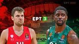 Live Streaming, Ολυμπιακός – Παναθηναϊκός,Live Streaming, olybiakos – panathinaikos