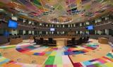 Eurogroup,2023
