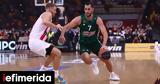 ΚΑΕ Παναθηναϊκός, ΕΟΚ,kae panathinaikos, eok