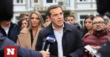 Τσίπρας, Απαραίτητη, ΕΦΚ,tsipras, aparaititi, efk