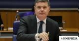 Ντόναχιου - Eurogroup, Iστορική,ntonachiou - Eurogroup, Istoriki