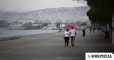 Καιρός - Meteo, Τοπικές, - Περιορισμένη,kairos - Meteo, topikes, - periorismeni