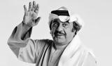 Abdulhussain Abdulredha,Google Doodle