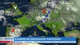 Καιρός 06122022, Ήπιος,kairos 06122022, ipios