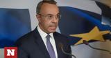 Εurogroup, Ελλάδα,eurogroup, ellada