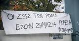 Δηκεοσίνη,dikeosini