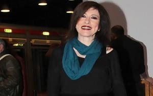 Άβα Γαλανοπούλου, Αδυνατισμένη, Αθήνας – Σπάνια, ava galanopoulou, adynatismeni, athinas – spania