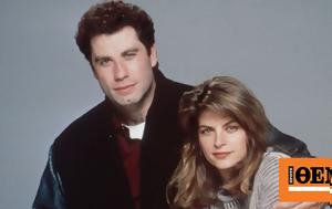 Τζον Τραβόλτα, Κίρστι Άλεϊ - Μία, tzon travolta, kirsti alei - mia
