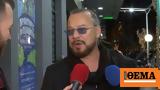 Χρήστος Δάντης, Ασημίνα Χατζηανδρέου,christos dantis, asimina chatziandreou