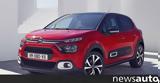 Citroen C3,