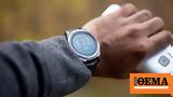 Ψάχνω Smartwatch,psachno Smartwatch