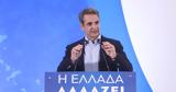 Εφάπαξ,efapax